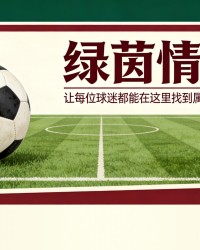 保利体育app下载-科斯塔表示尽管“如果说之前就很困难，现在几乎不可能”，奥维耶多仍将战斗到最后